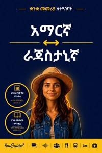 The Language Guide for Travelers - Amharic to Rajasthani - YouGuide - ebook
