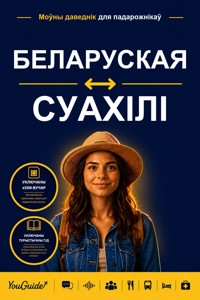 The Language Guide for Travelers - Belarusian to Swahili - YouGuide - ebook
