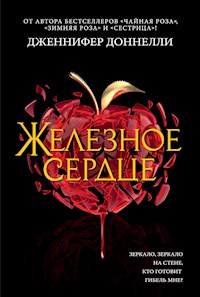 Железное сердце - Дженнифер Доннелли - ebook