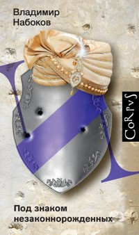 Под знаком незаконнорожденных - Vladimir Nabokov - ebook