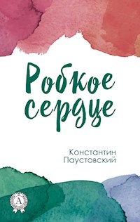 Робкое сердце - Константин Паустовский - ebook