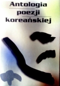 Antologia poezji koreańskiej - zbiorowa praca - ebook