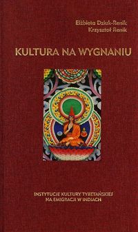 Kultura na wygnaniu - Dziuk-Renik Elżbieta, Renik Krzysztof - książka