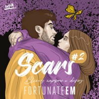 Scars #2. Blizny zapisane w duszy - FortunateEm - ebook + audiobook