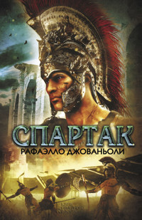 Спартак - Рафаэлло Джованьоли - ebook