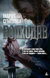 Волкодав - Мария Семенова - ebook