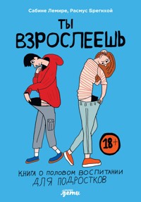 Ты взрослеешь: Книга о половом воспитании для подростков - Сабине Лемире - ebook