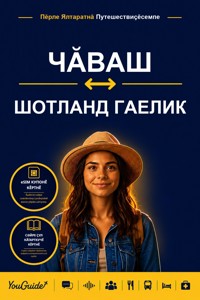 The Language Guide for Travelers - Chuvash to Scottish Gaelic - YouGuide - ebook
