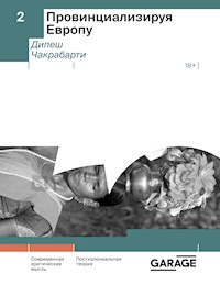 Провинциализируя Европу - Дипеш Чакрабарти - ebook