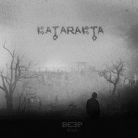 Katarakta -  - książka