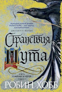 Странствия шута - Robin Hobb - ebook