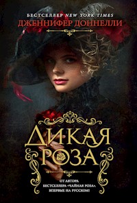 Дикая роза - Дженнифер Доннелли - ebook