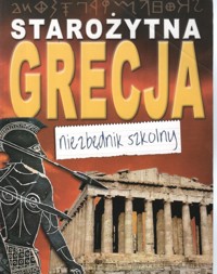 Starożytna Grecja: niezbędnik szkolny - John D. Clare - ebook
