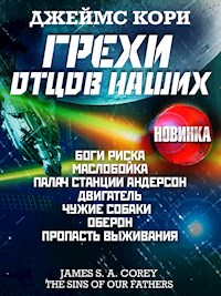 Грехи отцов наших - Джеймс Кори - ebook