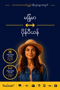 The Language Guide for Travelers - Burmese to Pohnpeian - YouGuide - ebook