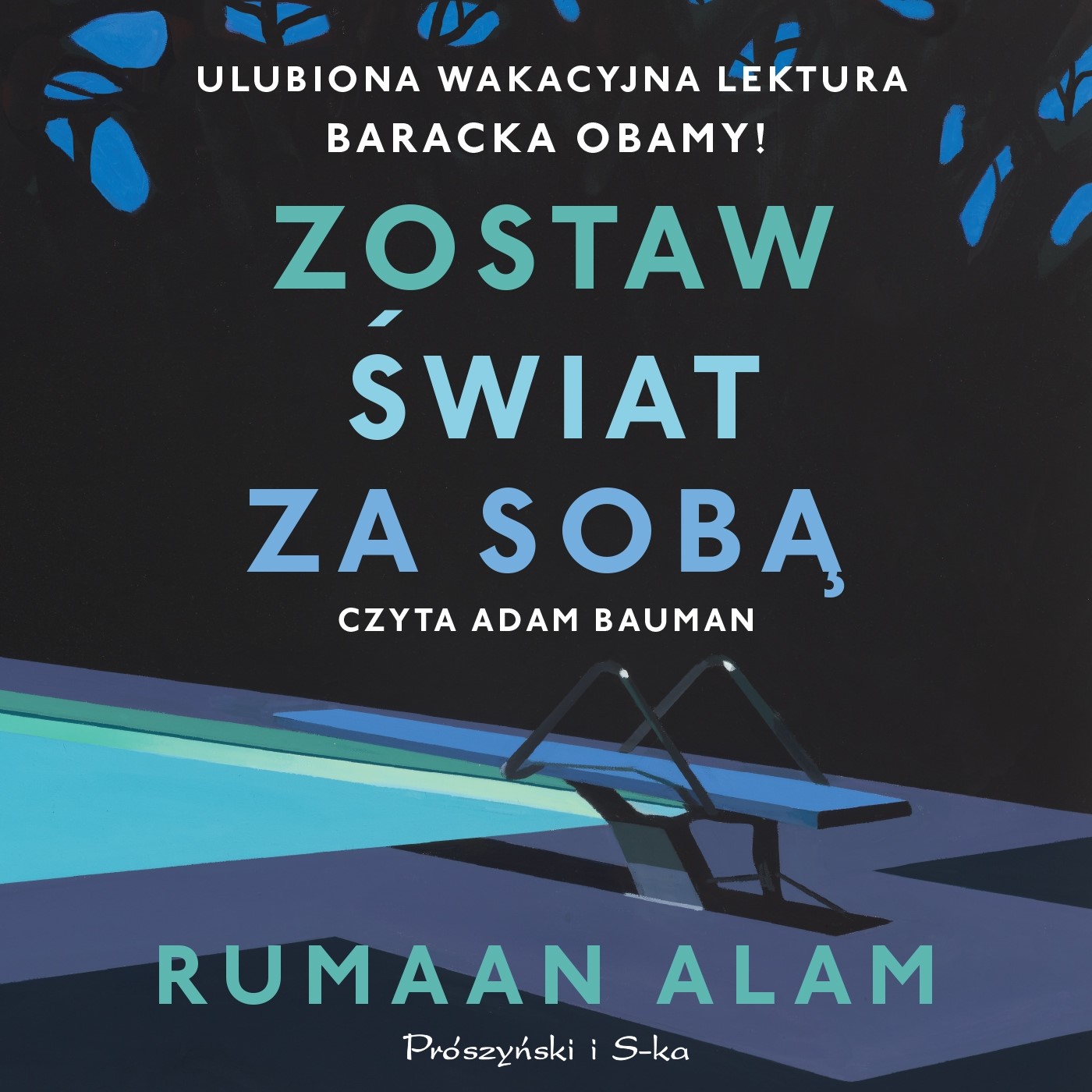 Оставь мир позади fb2. Leave the World behind книга. Leave the World behind Alam. Leave the World behind book. Алам Румаан - оставь мир позади.