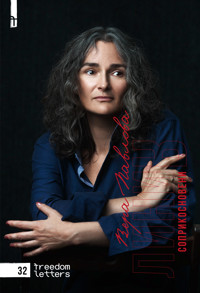 Линия соприкосновения - Вера Павлова - ebook