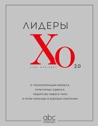 Лидеры ХО 2.0. О трансформации бизнеса, культурных сдвигах, лидерстве нового типа и роли команды в будущем компании - авторов Коллектив - ebook