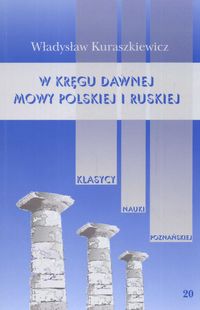W kręgu dawnej mowy polskiej i ruskiej - Kuraszkiewicz Władysław - książka