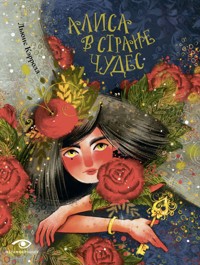 Алиса в Стране чудес - Льюис Кэрролл - ebook