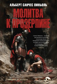 Молитва к Прозерпине - Альберт Санчес Пиньоль - ebook