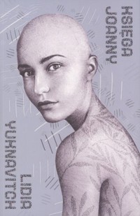 Księga Joanny - Lidia Yuknavitch - książka