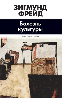 Болезнь культуры - Зигмунд Фрейд - ebook