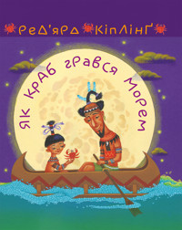 Як краб грався морем - Ред’ярд Кіплінґ - ebook