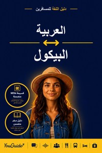 The Language Guide for Travelers - Arabic to Bikol - YouGuide - ebook