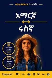 The Language Guide for Travelers - Amharic to Russian - YouGuide - ebook