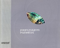 Fotoplastykon poznański - zbiorowa praca - książka