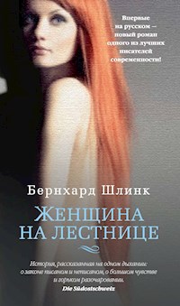 Женщина на лестнице - Бернхард Шлинк - ebook