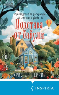 Подстава от бабули. Руководство по раскрытию собственного убийства - Kristen Perrin - ebook