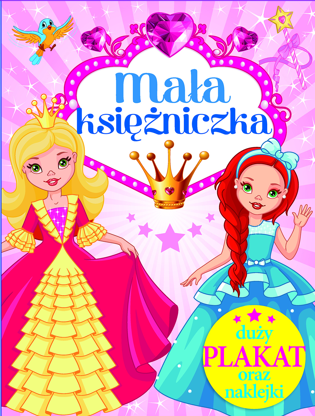 Pakiet: Mała księżniczka - zbiorowa praca - książka