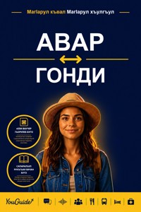 The Language Guide for Travelers - Avar to Gondi - YouGuide - ebook