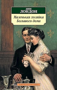 Маленькая хозяйка большого дома - Джек  Лондон - ebook
