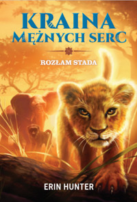 Rozłam stada. Cykl Kraina Mężnych Serc. Tom 1 - Erin Hunter - książka