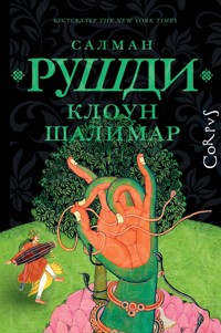 Клоун Шалимар - Салман Рушди - ebook