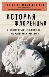 История Флоренции - Нікколо  Макіавеллі - ebook