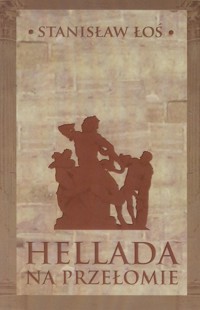 Hellada na przełomie - Łoś Stanisław - książka