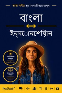 The Language Guide for Travelers - Bengali to Indonesian - YouGuide - ebook