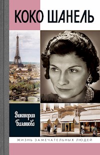 Коко Шанель - Виктория Балашова - ebook