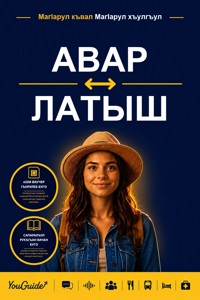 The Language Guide for Travelers - Avar to Latvian - YouGuide - ebook