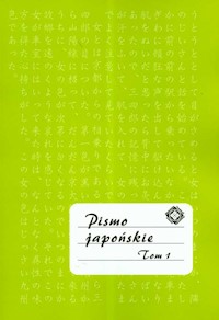 Pismo japońskie Tom 1 -  - książka