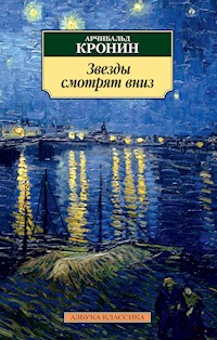 Звезды смотрят вниз - Арчибальд Кронин - ebook