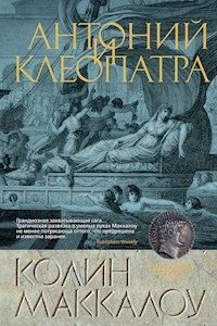 Антоний и Клеопатра - Колин Маккалоу - ebook