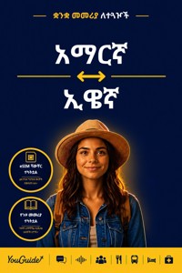 The Language Guide for Travelers - Amharic to Ewe - YouGuide - ebook