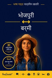 The Language Guide for Travelers - Bhojpuri to Burmese - YouGuide - ebook