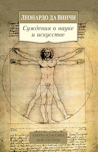 Суждения о науке и искусстве - Леонардо Да Винчи - ebook