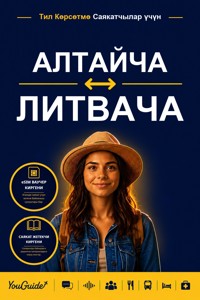 The Language Guide for Travelers - Altai to Lithuanian - YouGuide - ebook